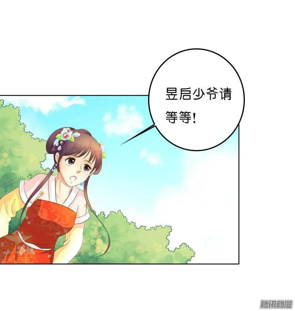 寺庙里的凶杀 第6页