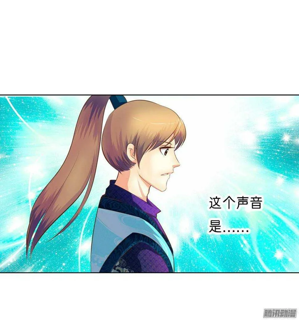 寺庙里的凶杀 第7页