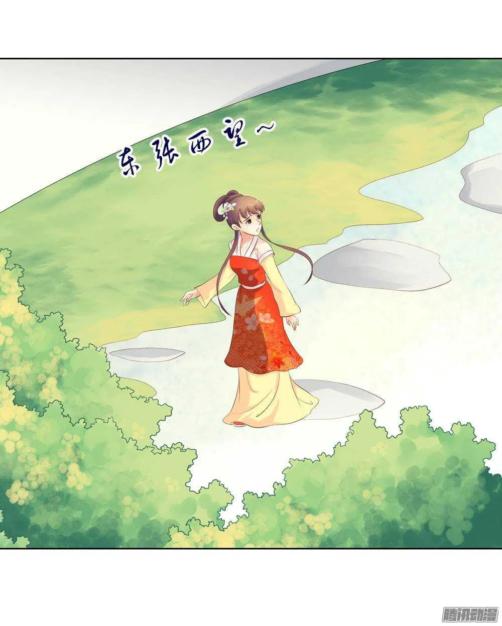寺庙里的凶杀 第36页