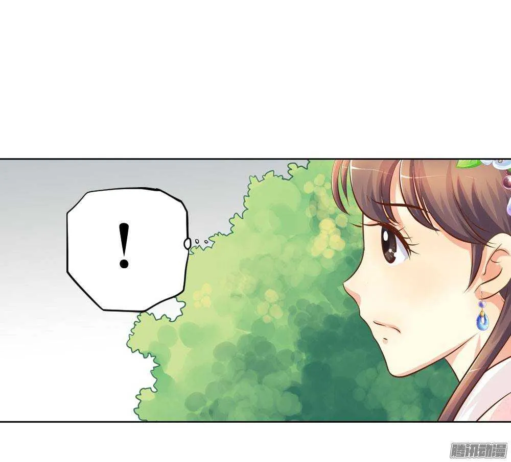 寺庙里的凶杀 第39页