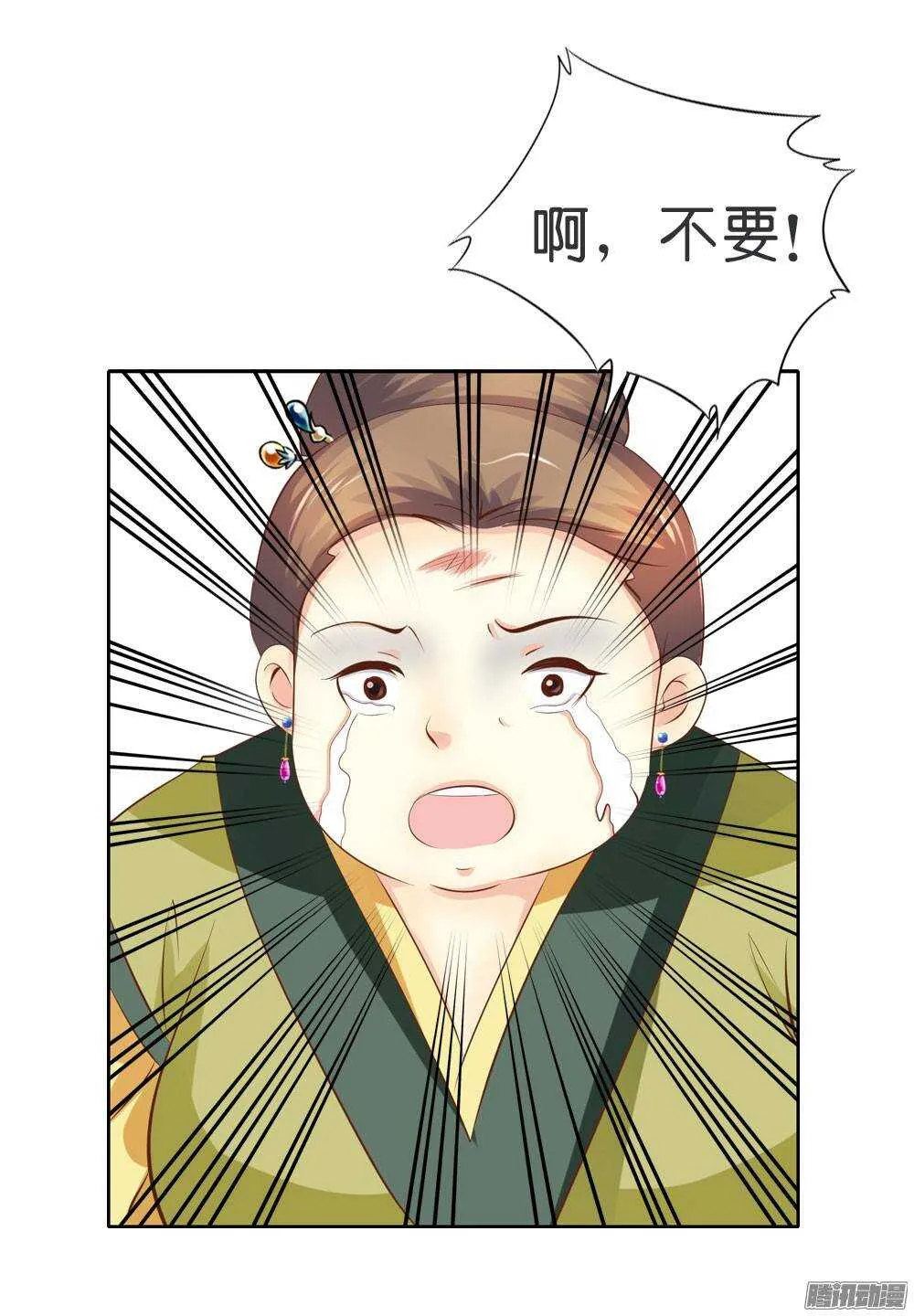 寺庙里的凶杀 第47页