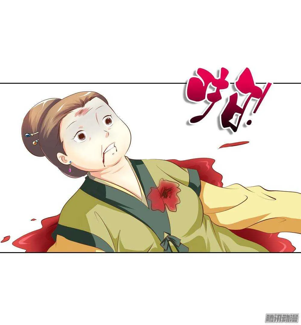 寺庙里的凶杀 第49页
