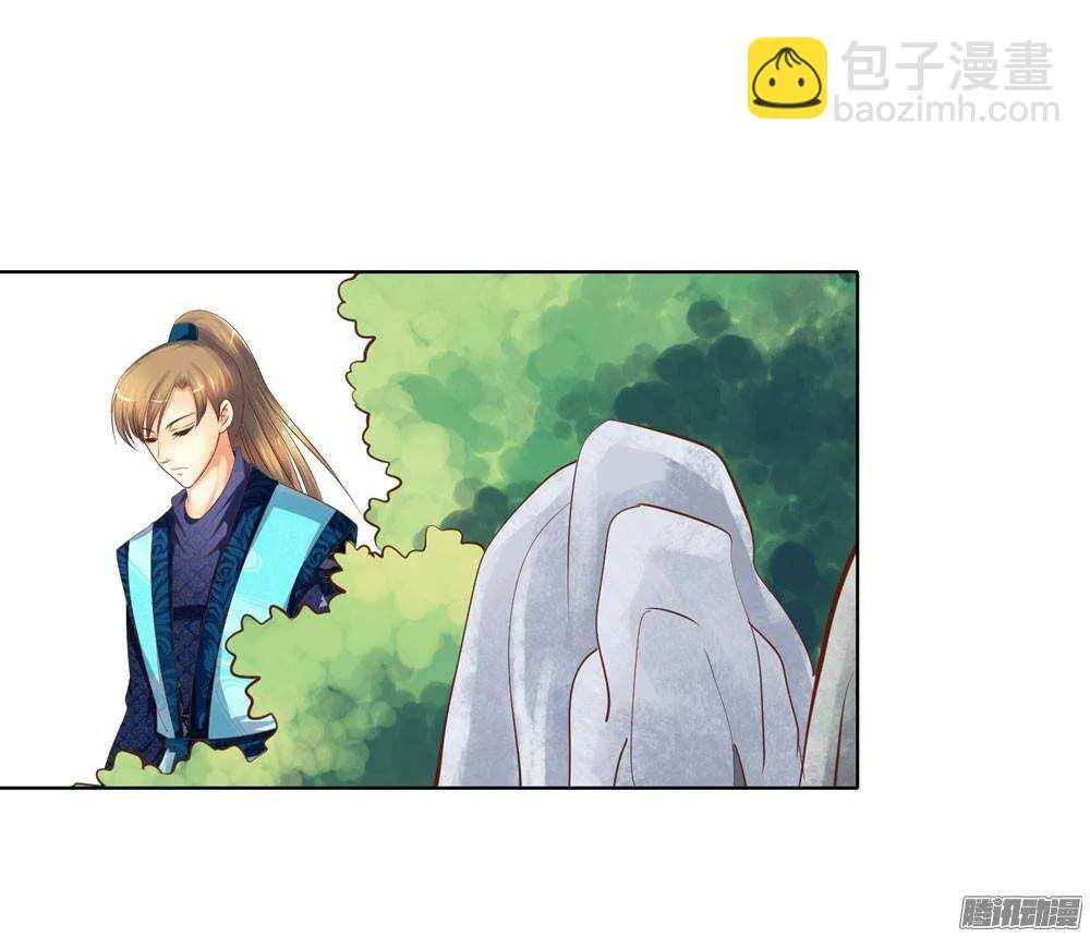 寺庙里的凶杀 第51页