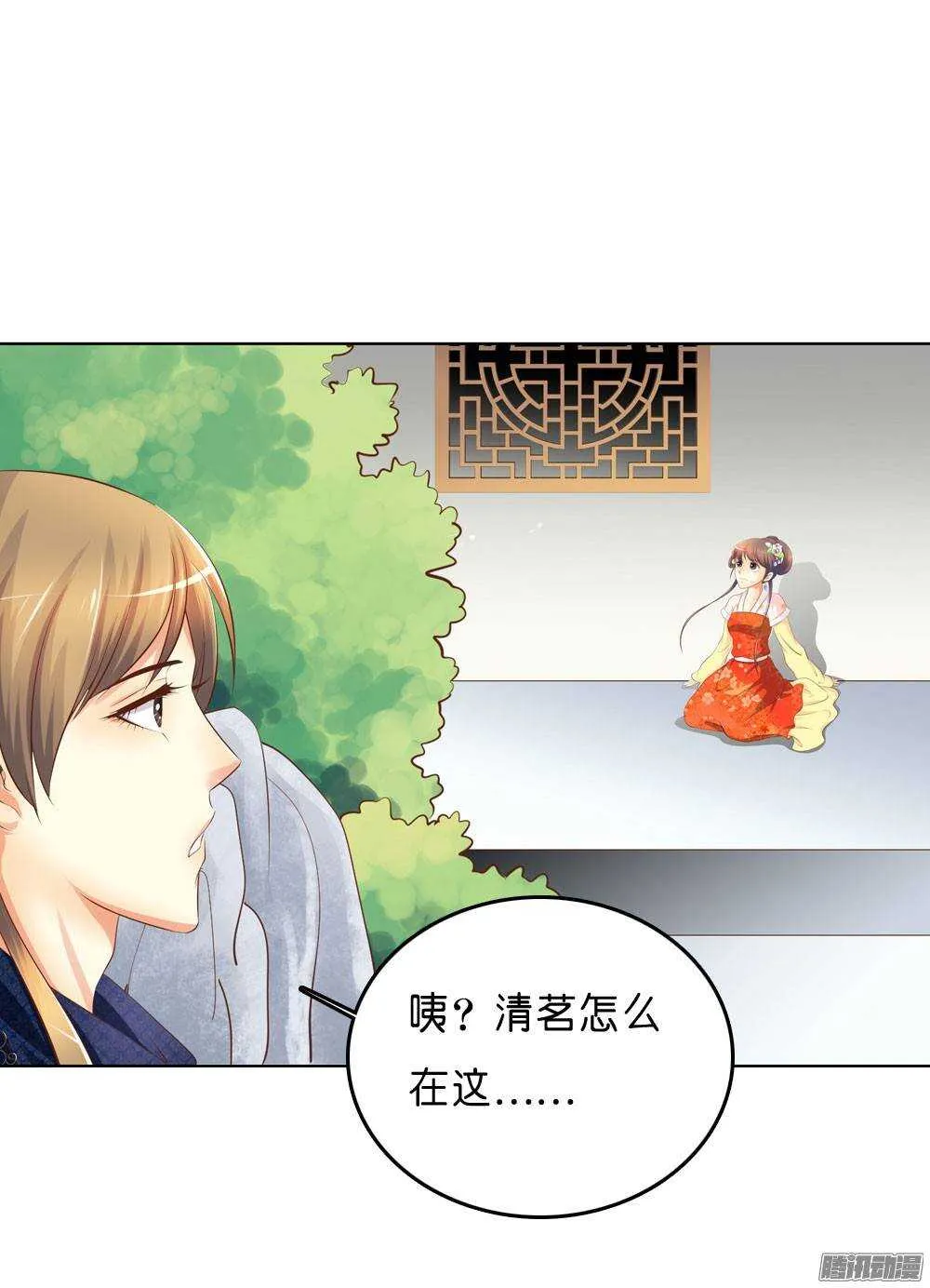 寺庙里的凶杀 第52页