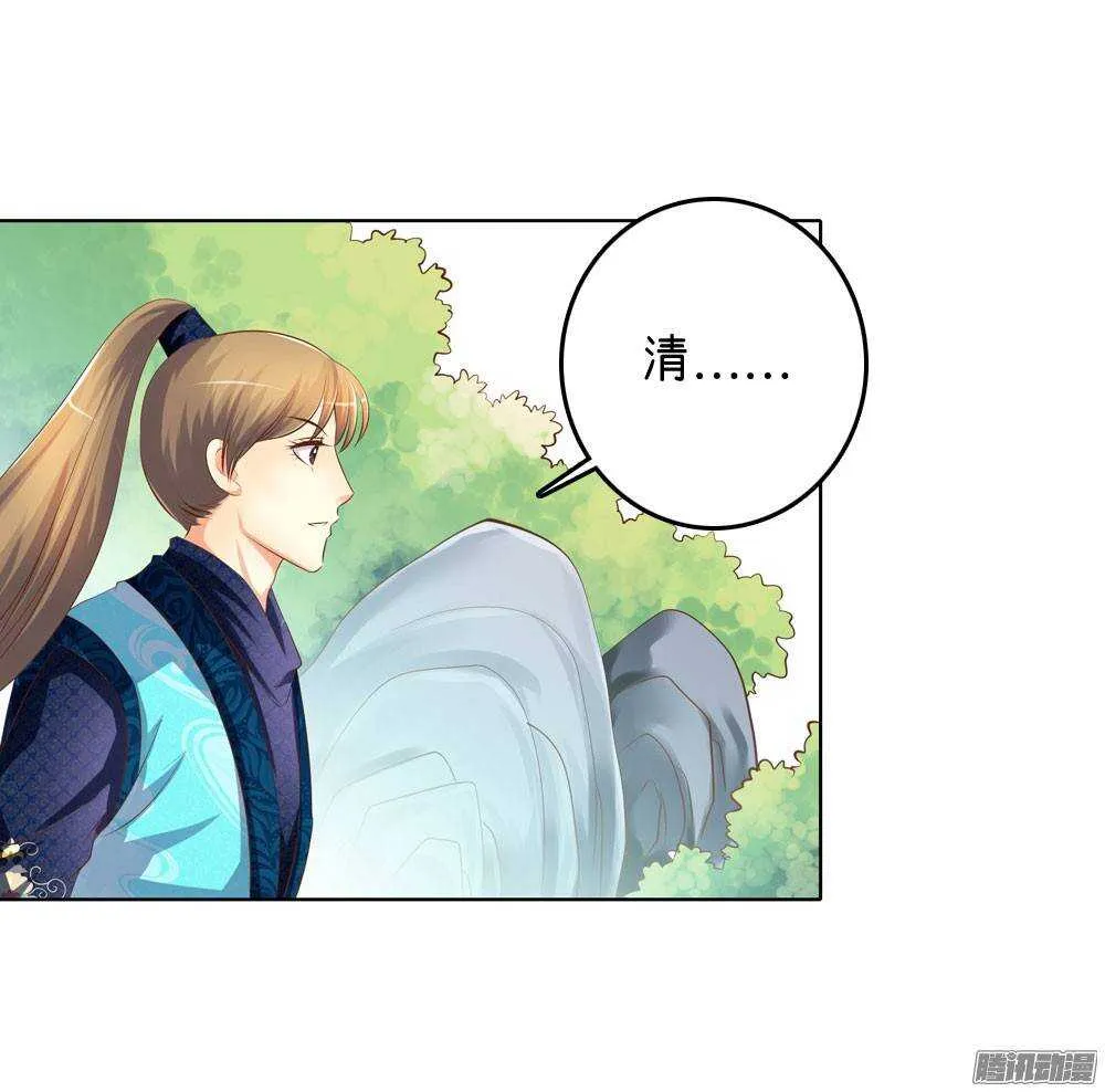 寺庙里的凶杀 第53页