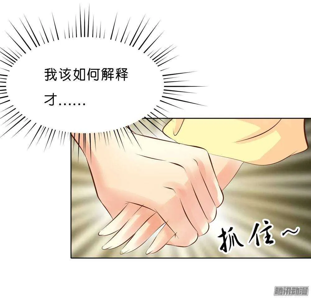 寺庙里的凶杀 第57页