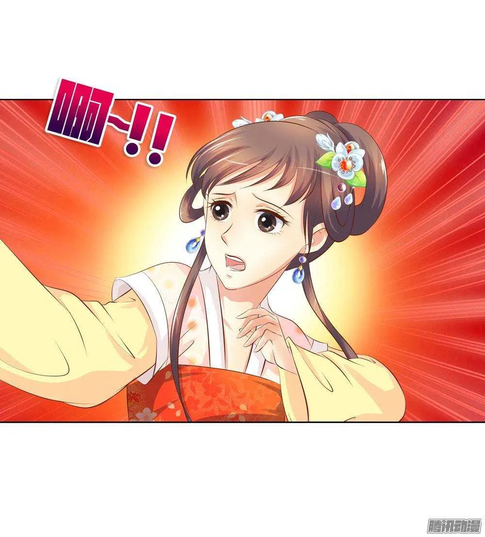 寺庙里的凶杀 第58页