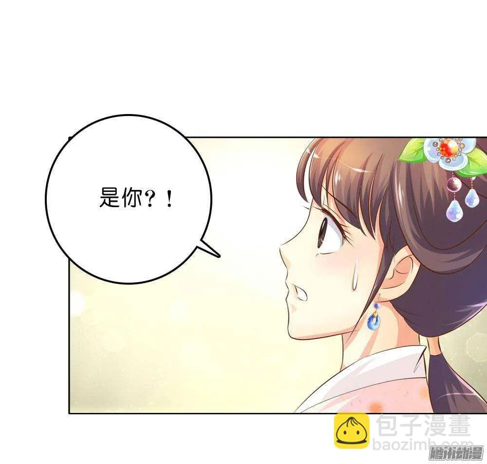 寺庙里的凶杀 第60页