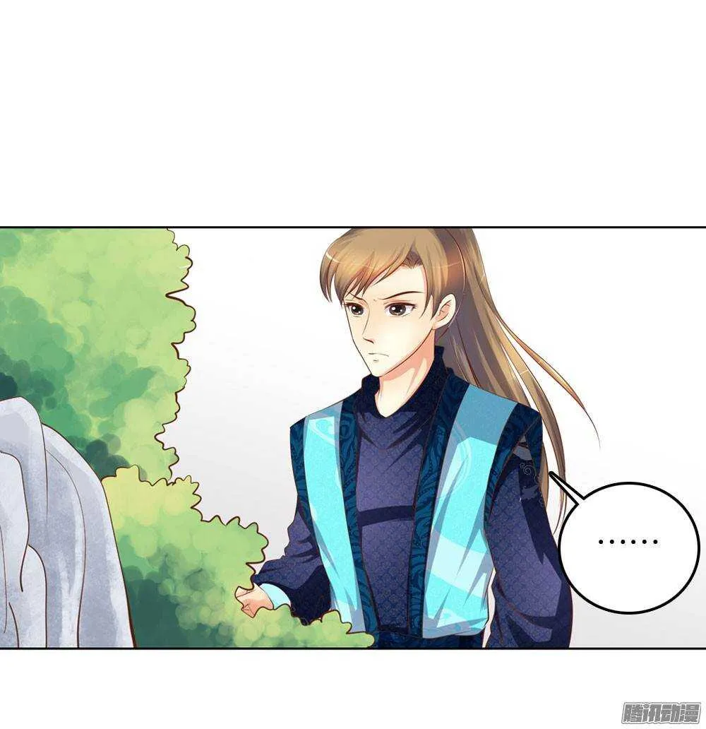 寺庙里的凶杀 第62页