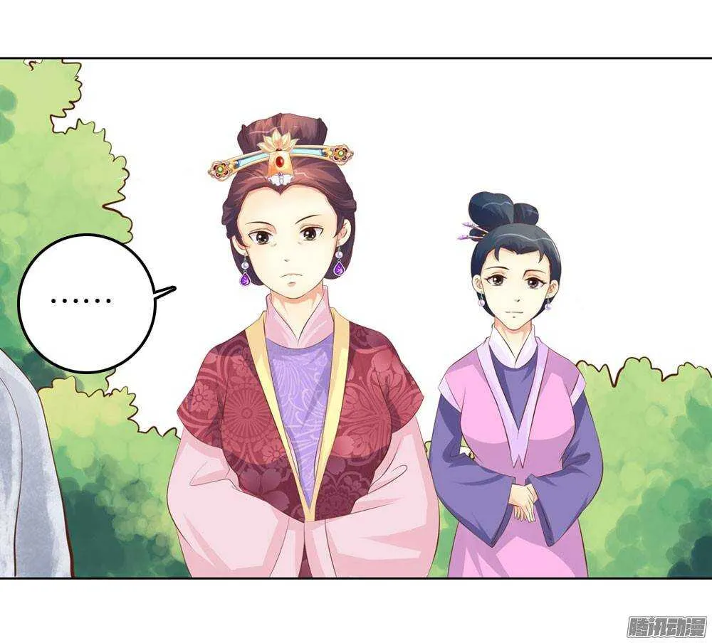 寺庙里的凶杀 第65页