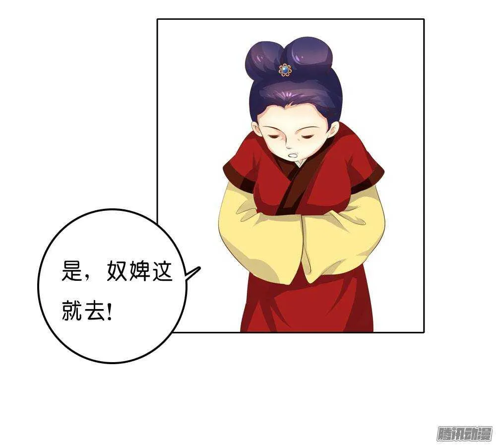 寺庙里的凶杀 第73页