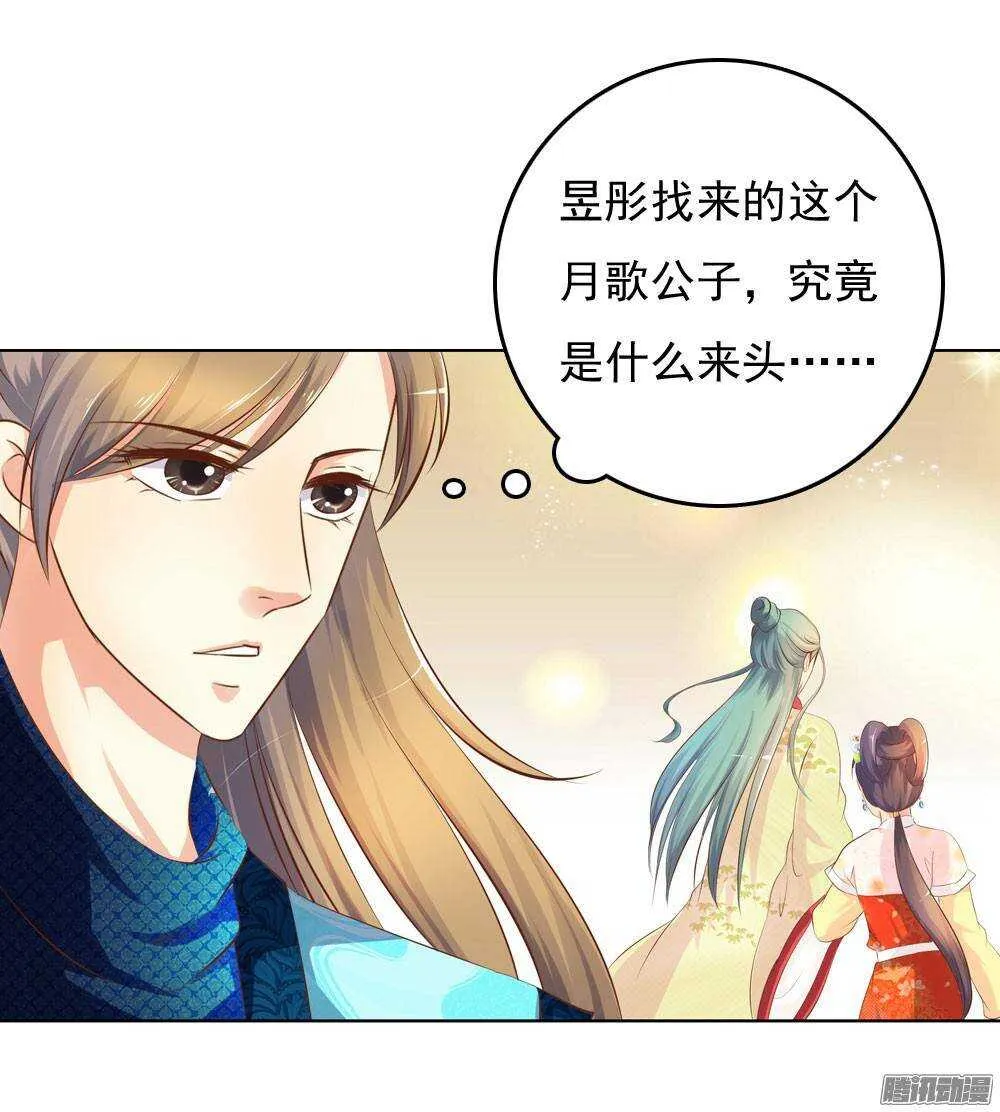 零散的记忆 第2页