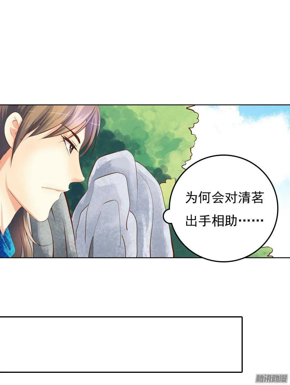 零散的记忆 第3页