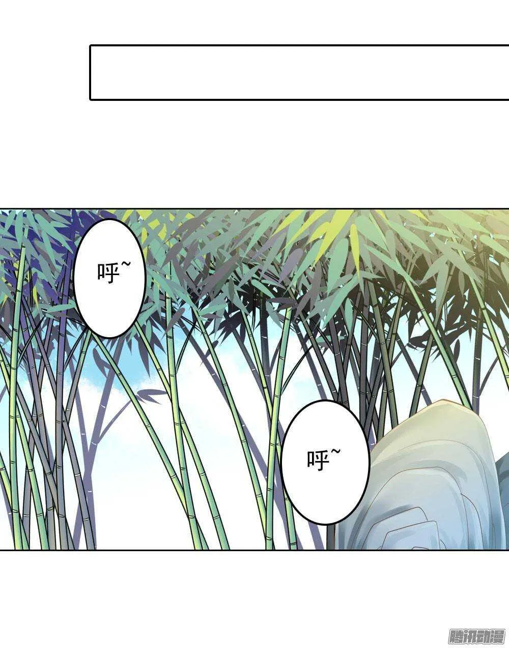 零散的记忆 第4页