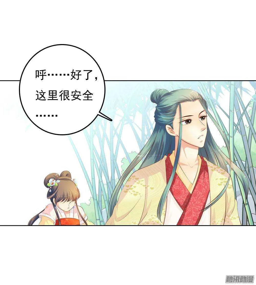零散的记忆 第5页