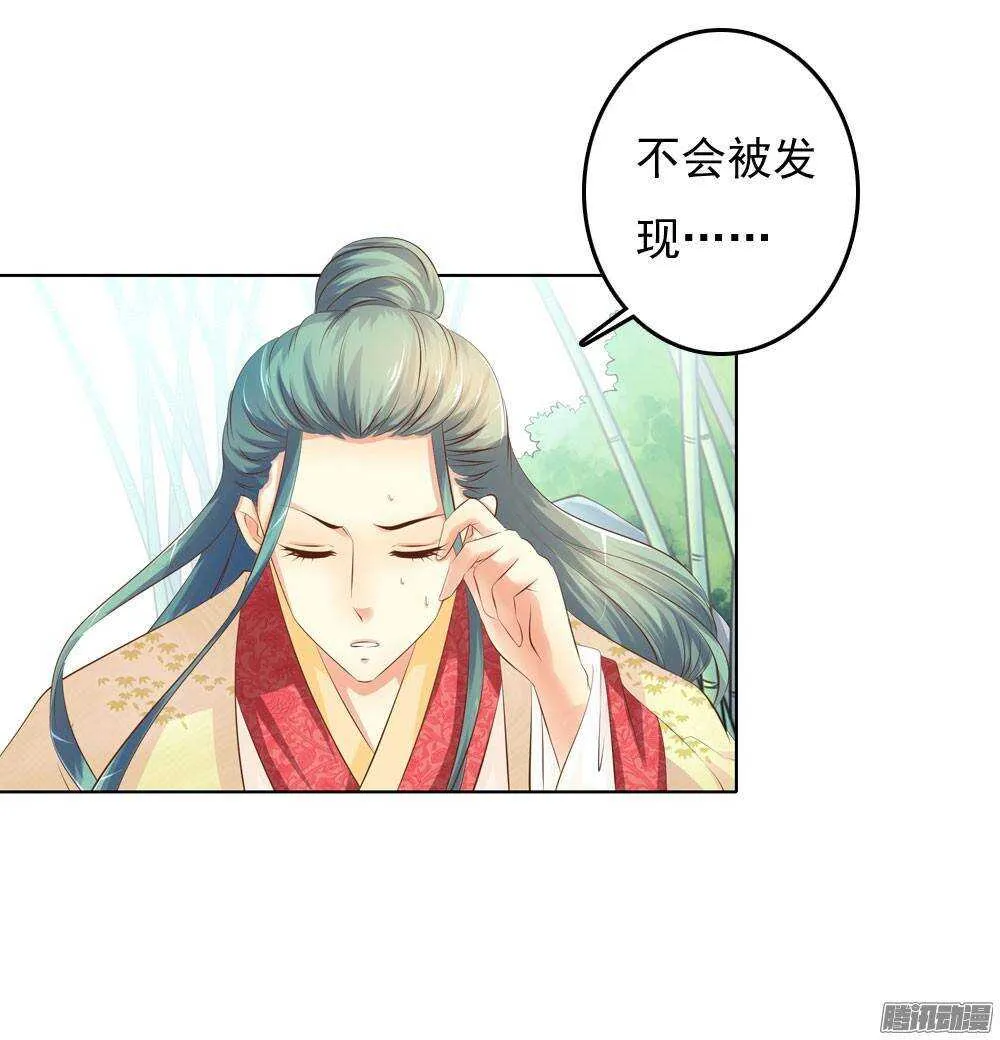 零散的记忆 第6页