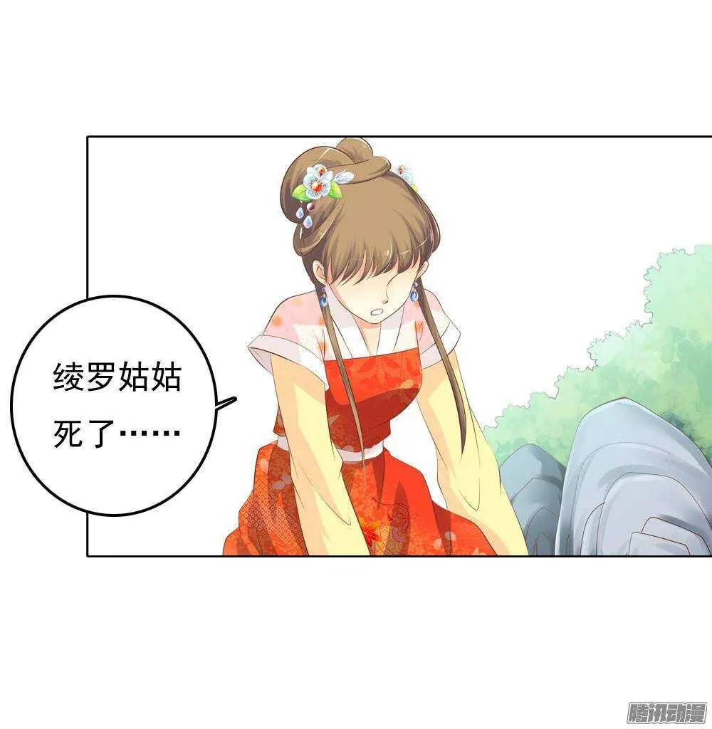 零散的记忆 第7页
