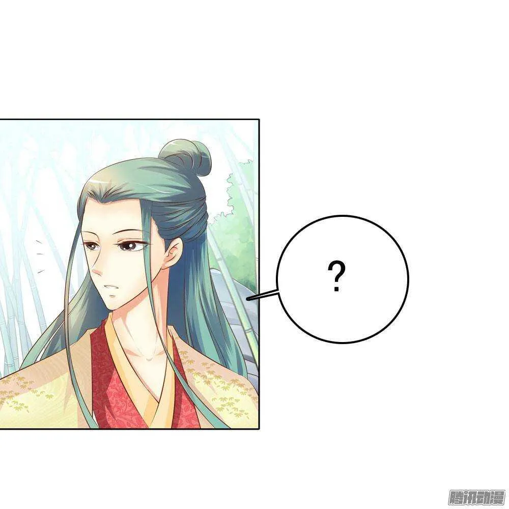 零散的记忆 第8页
