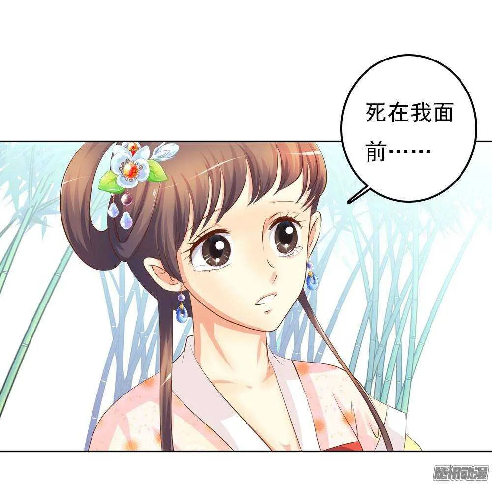 零散的记忆 第9页