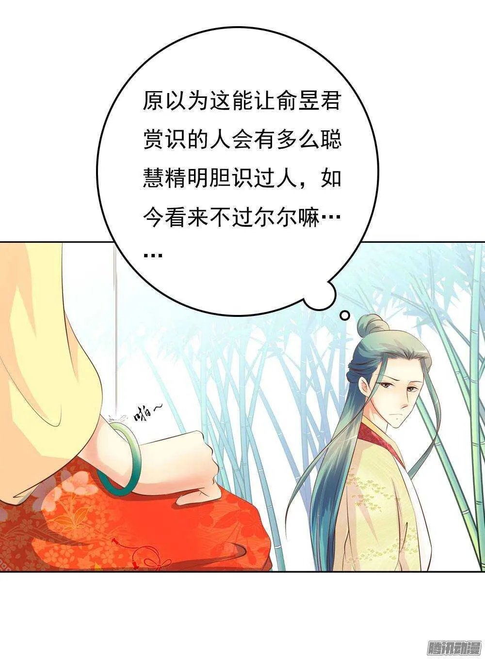 零散的记忆 第10页