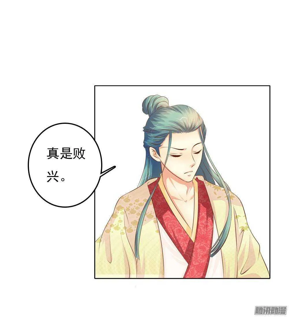 零散的记忆 第11页