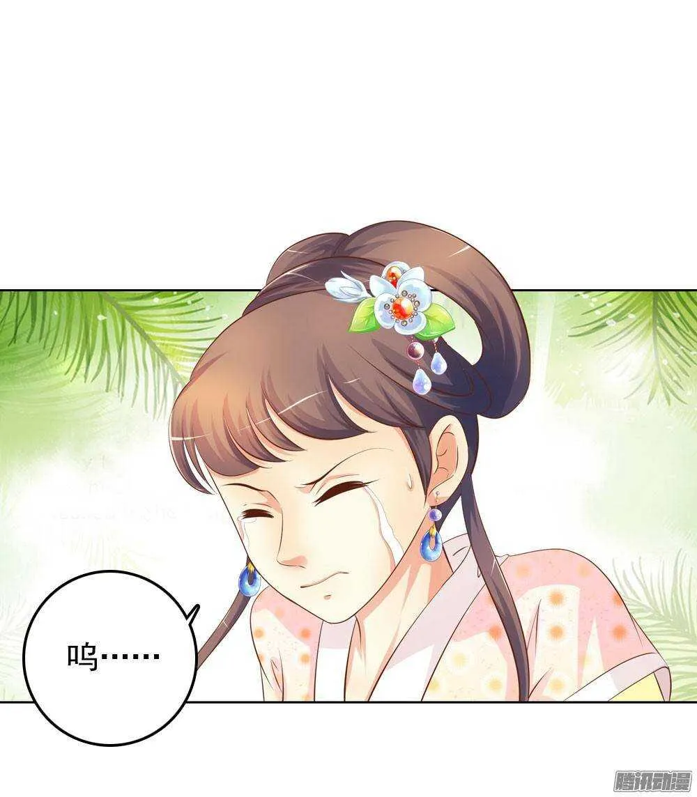 零散的记忆 第12页