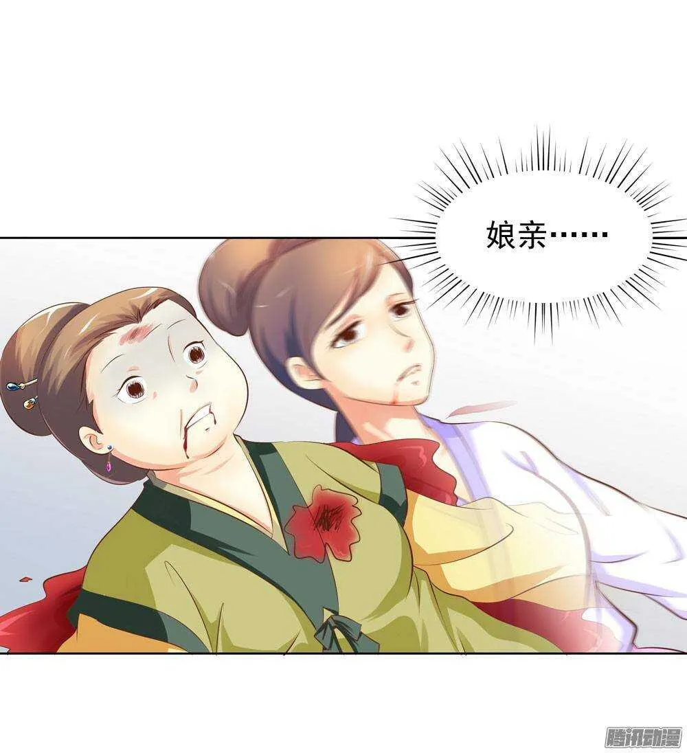 零散的记忆 第15页
