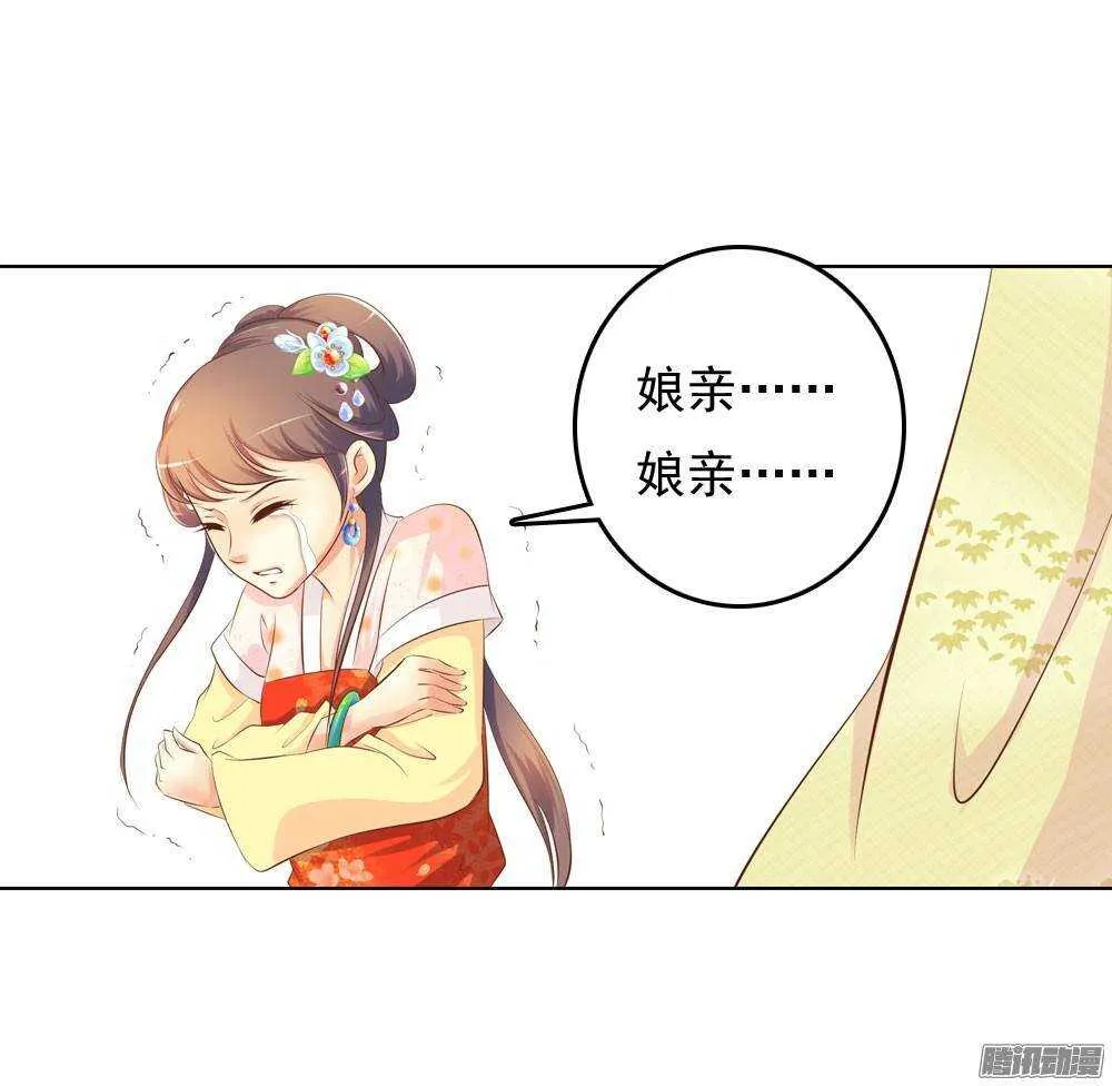 零散的记忆 第16页