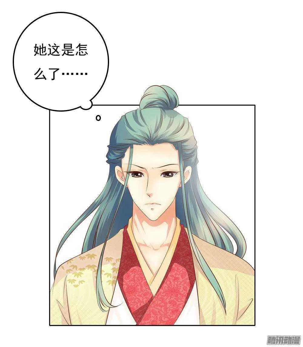 零散的记忆 第17页
