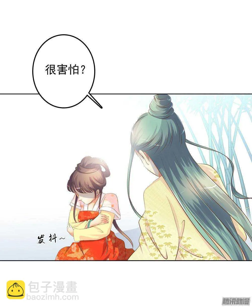 零散的记忆 第18页