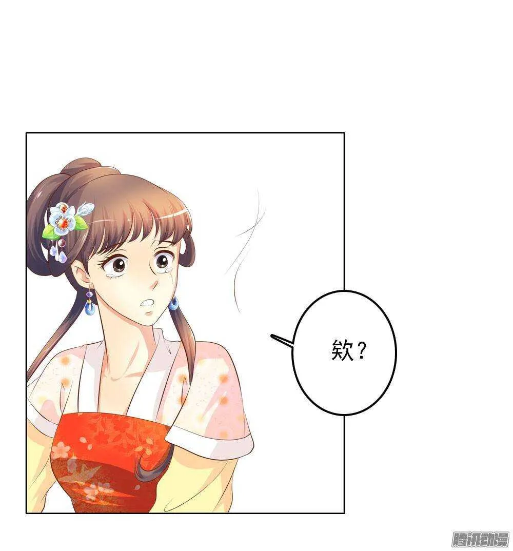 零散的记忆 第23页