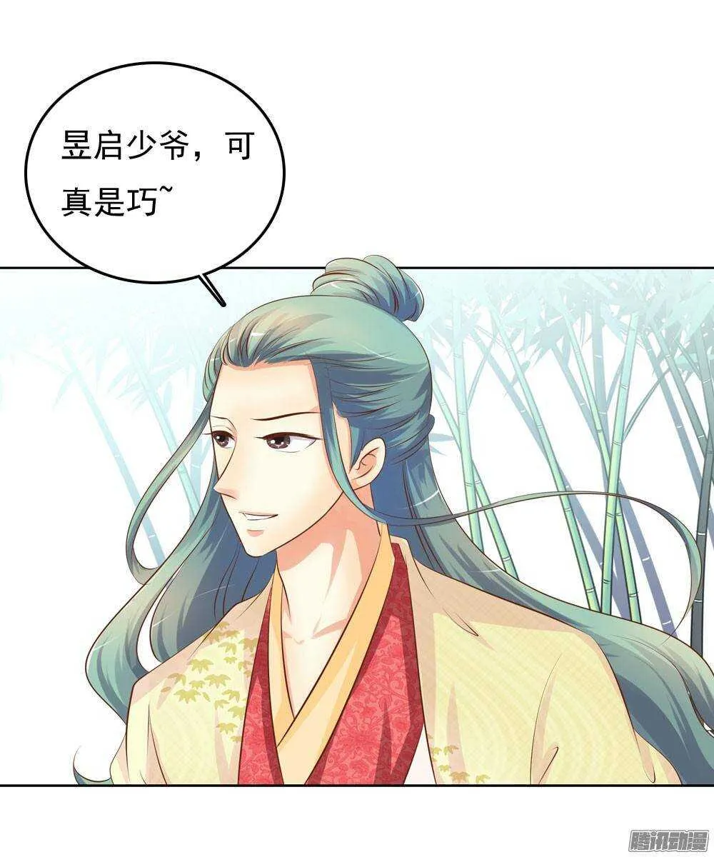 零散的记忆 第24页