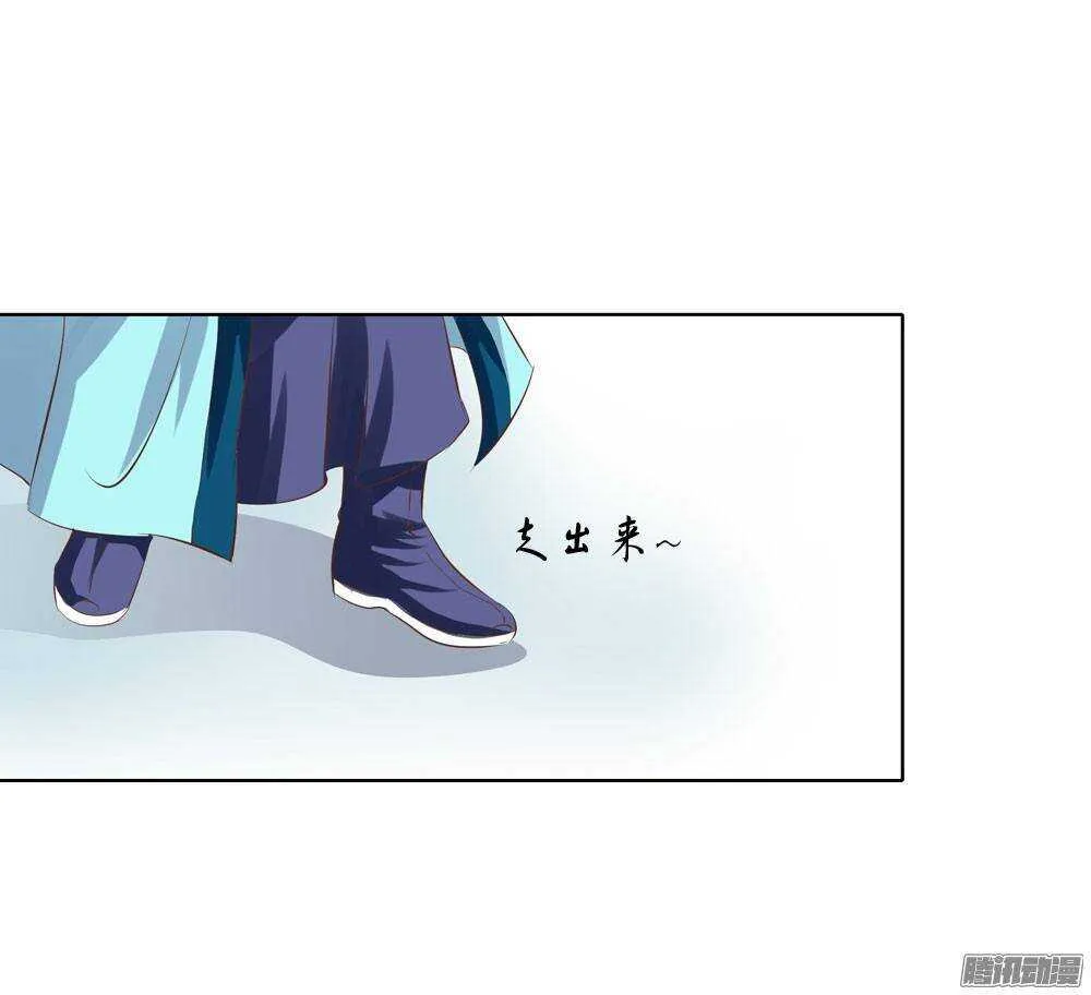 零散的记忆 第25页
