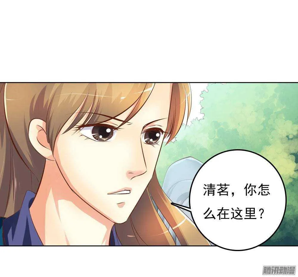 零散的记忆 第27页