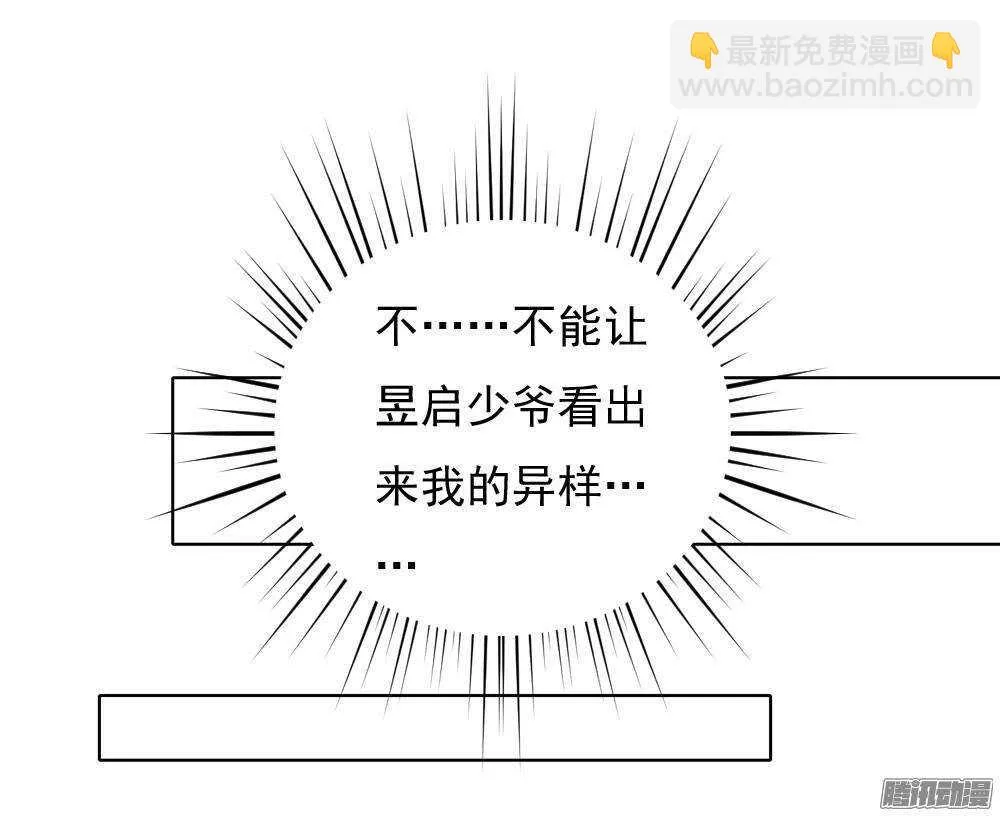 零散的记忆 第28页