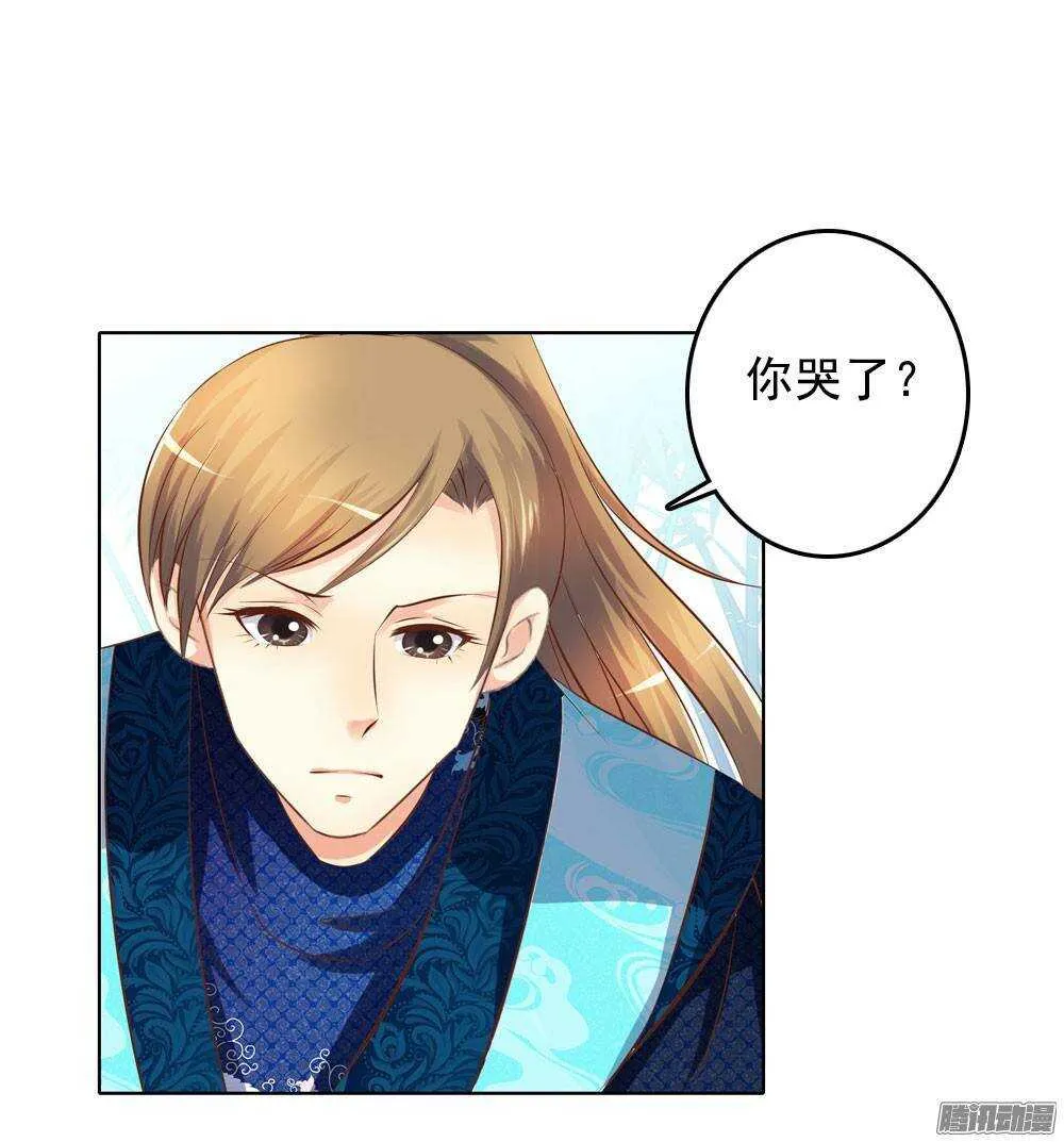 零散的记忆 第30页