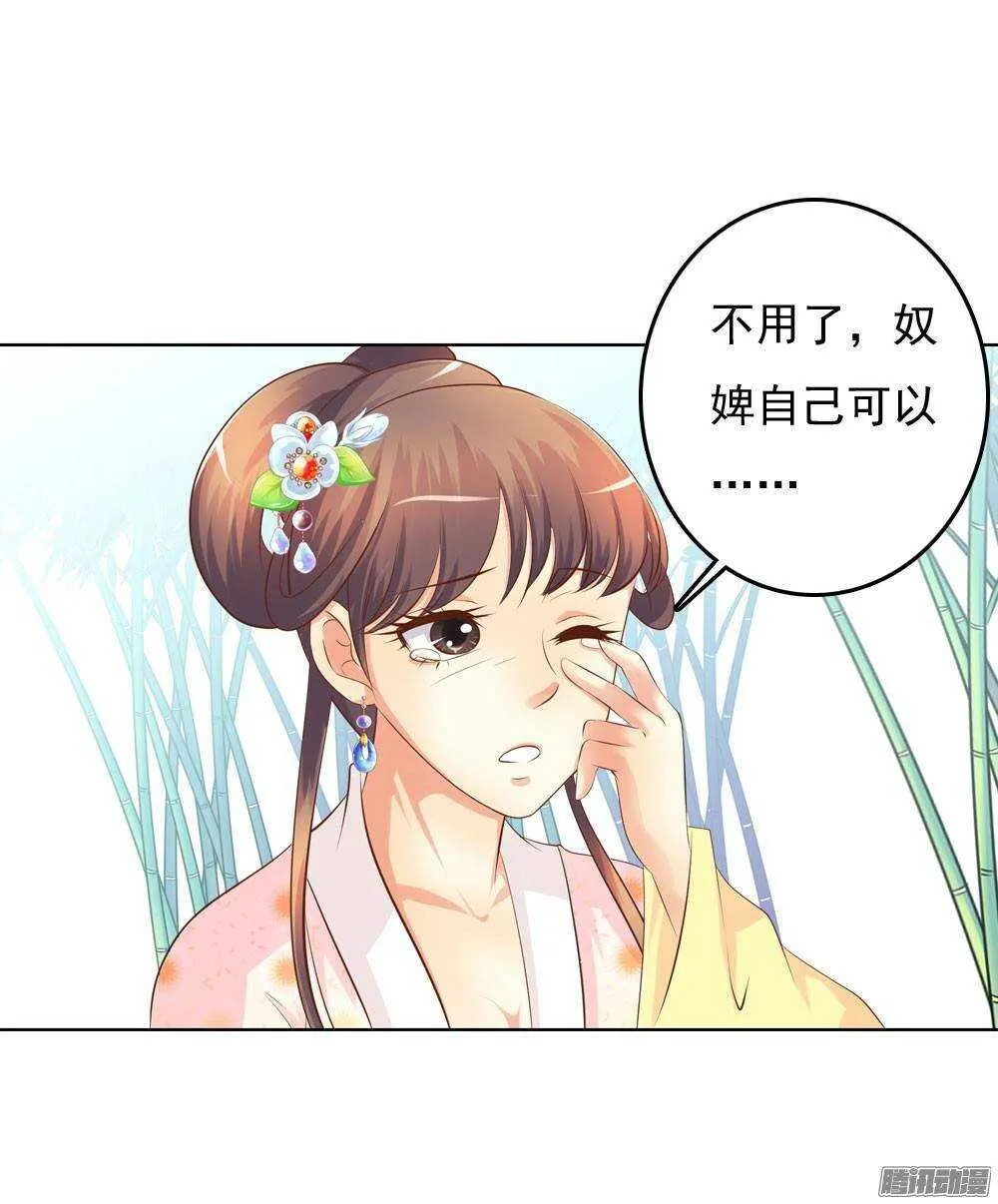零散的记忆 第33页