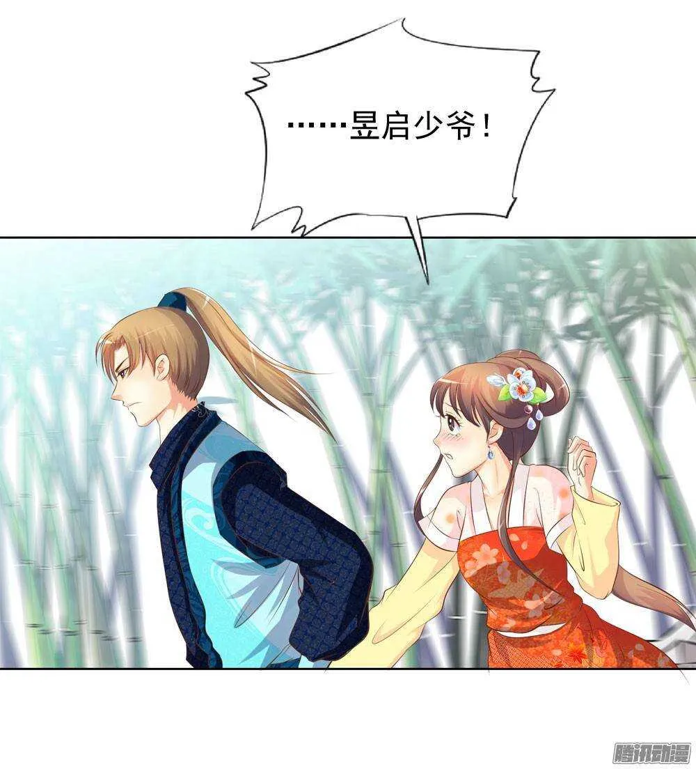 零散的记忆 第36页