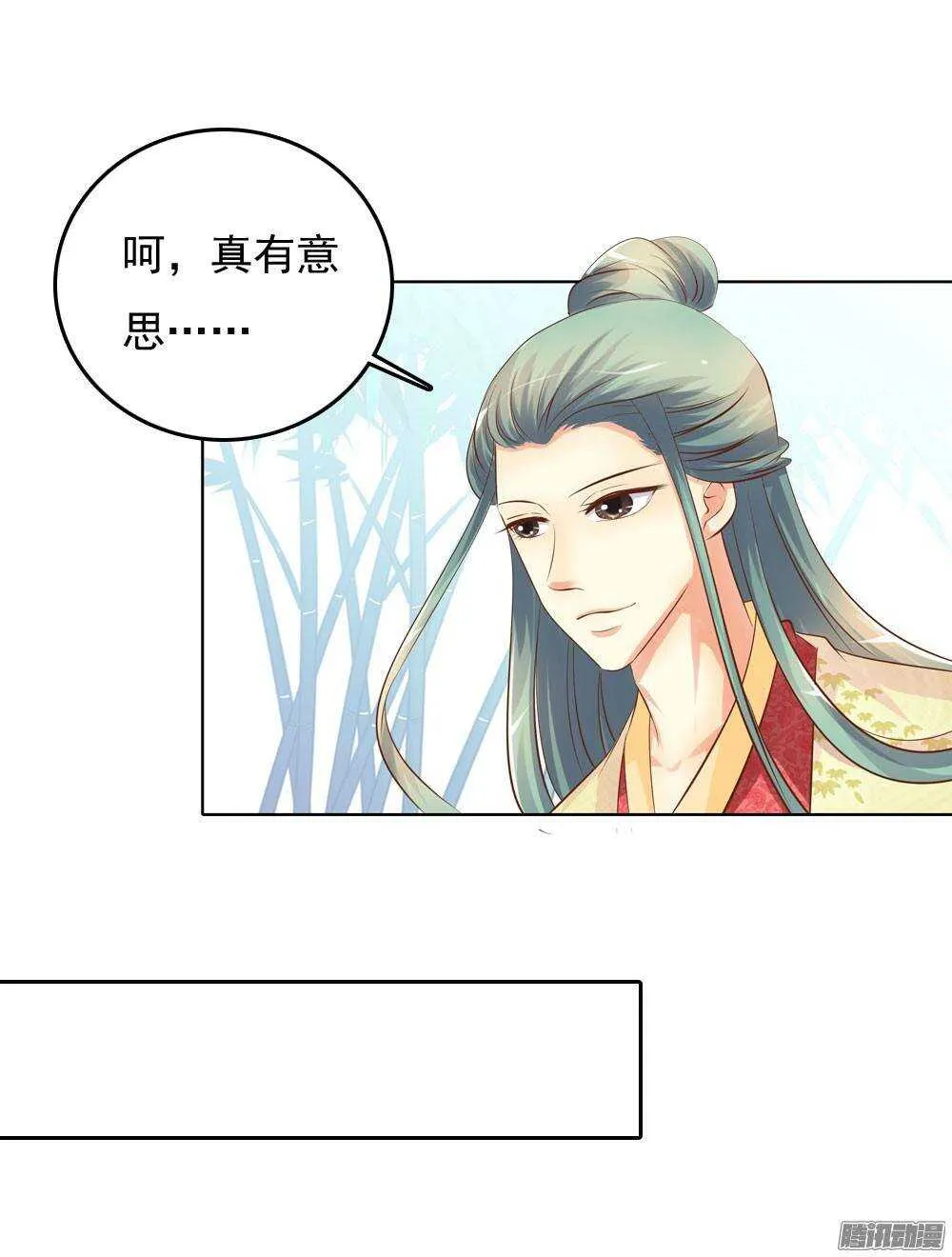 零散的记忆 第37页