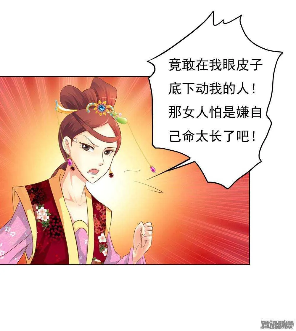 零散的记忆 第47页