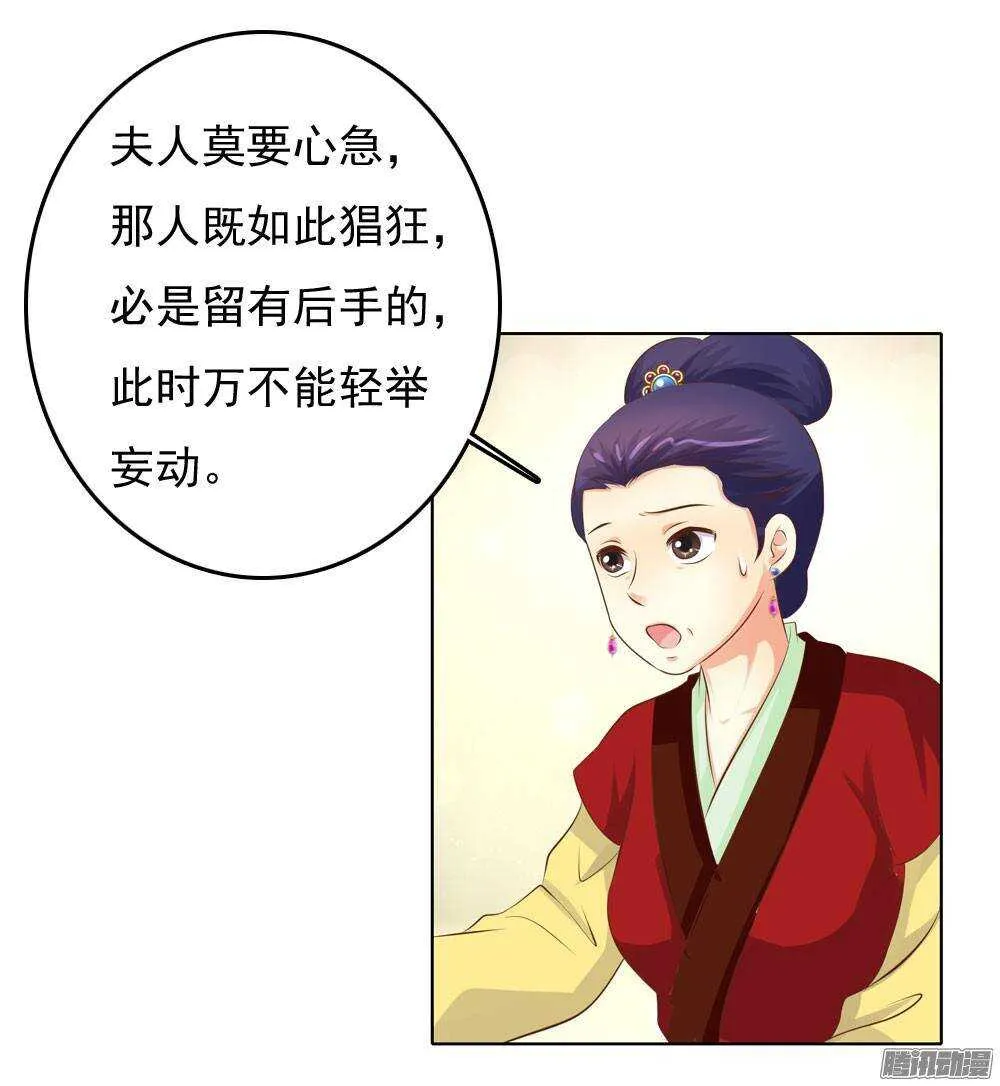 零散的记忆 第48页