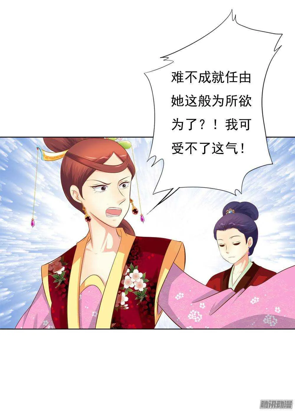 零散的记忆 第49页