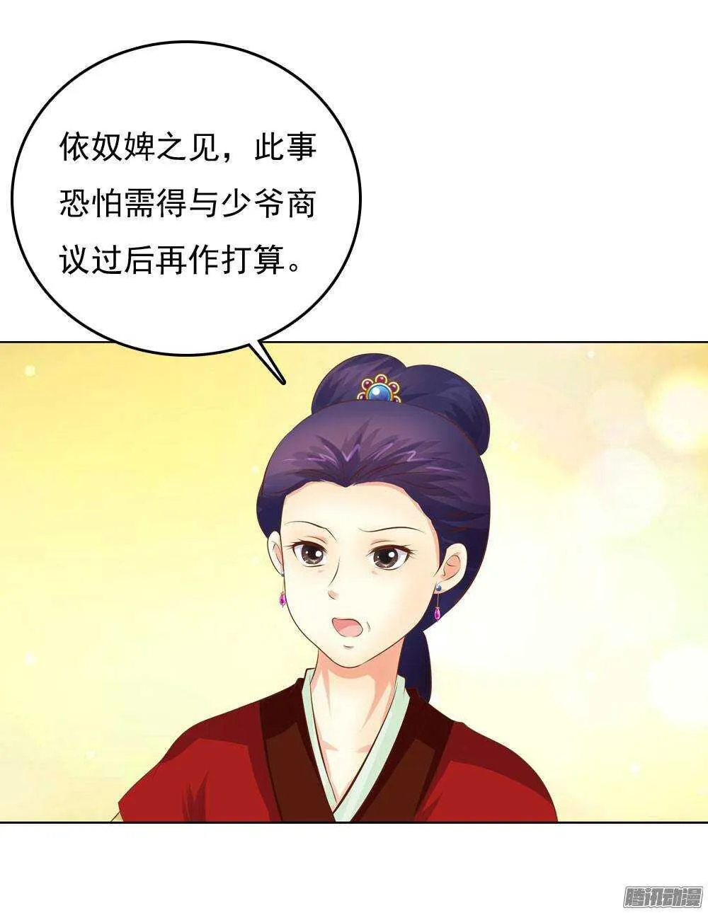 零散的记忆 第50页
