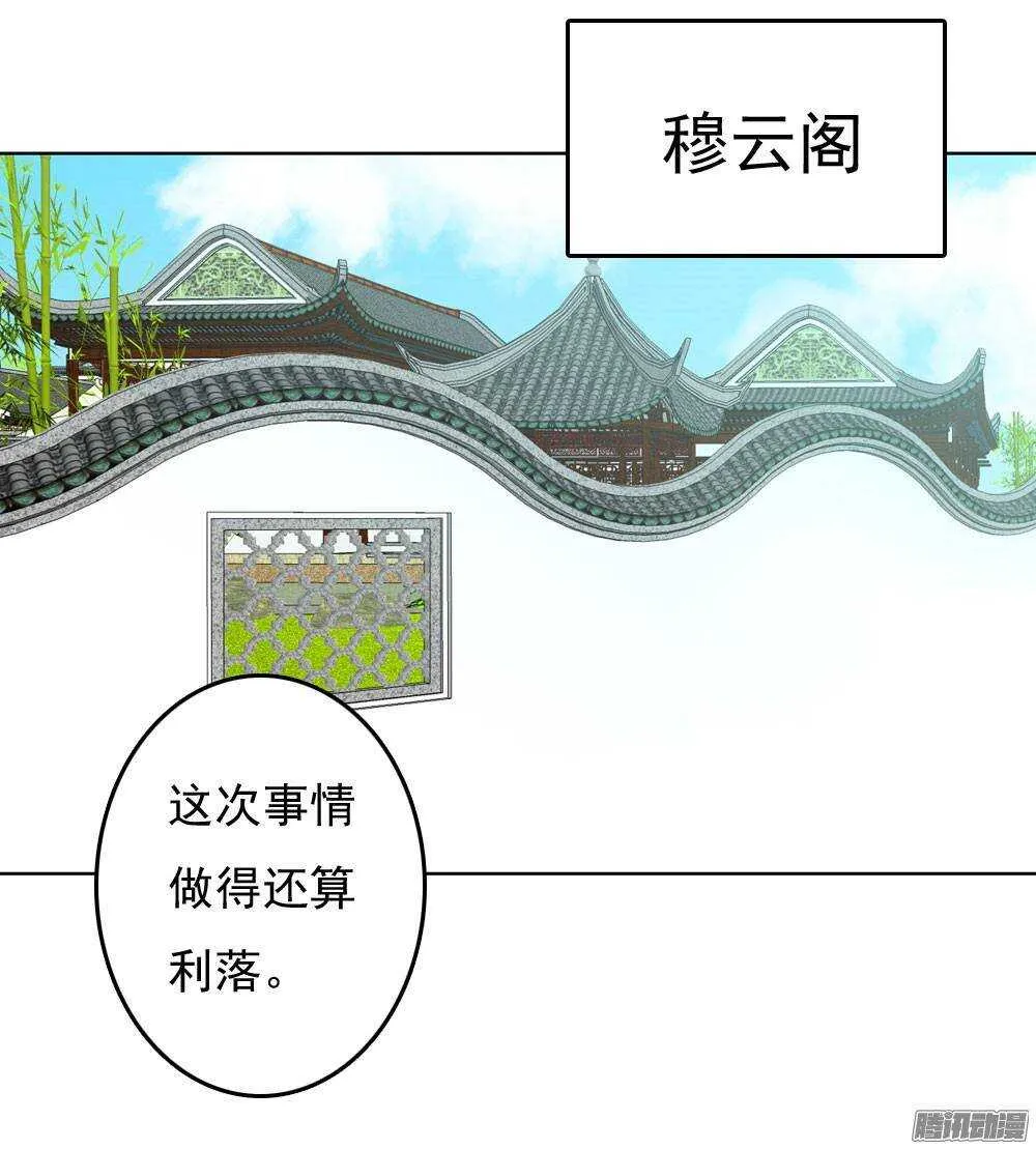 零散的记忆 第53页