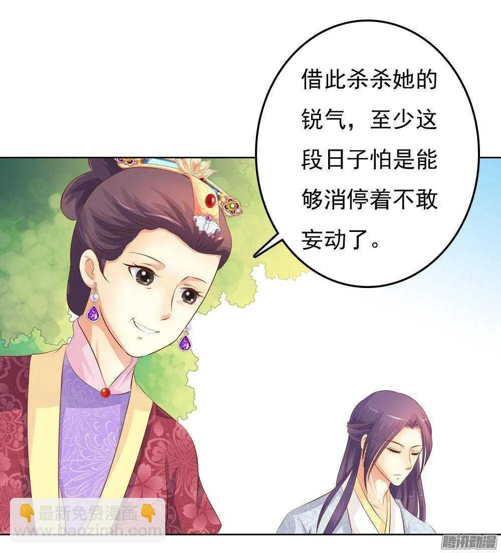 零散的记忆 第54页