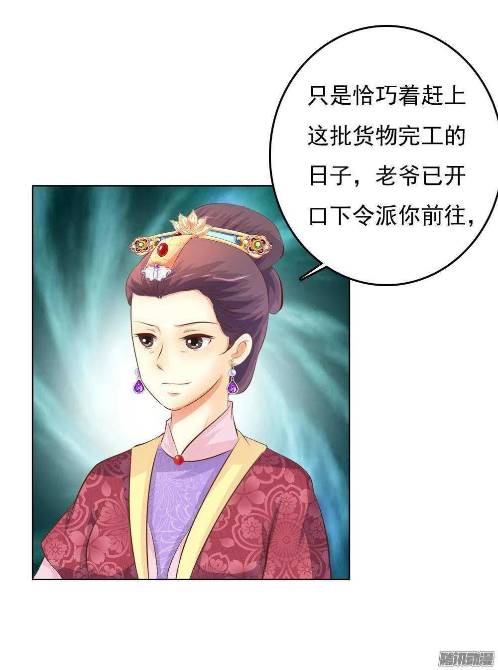 零散的记忆 第55页