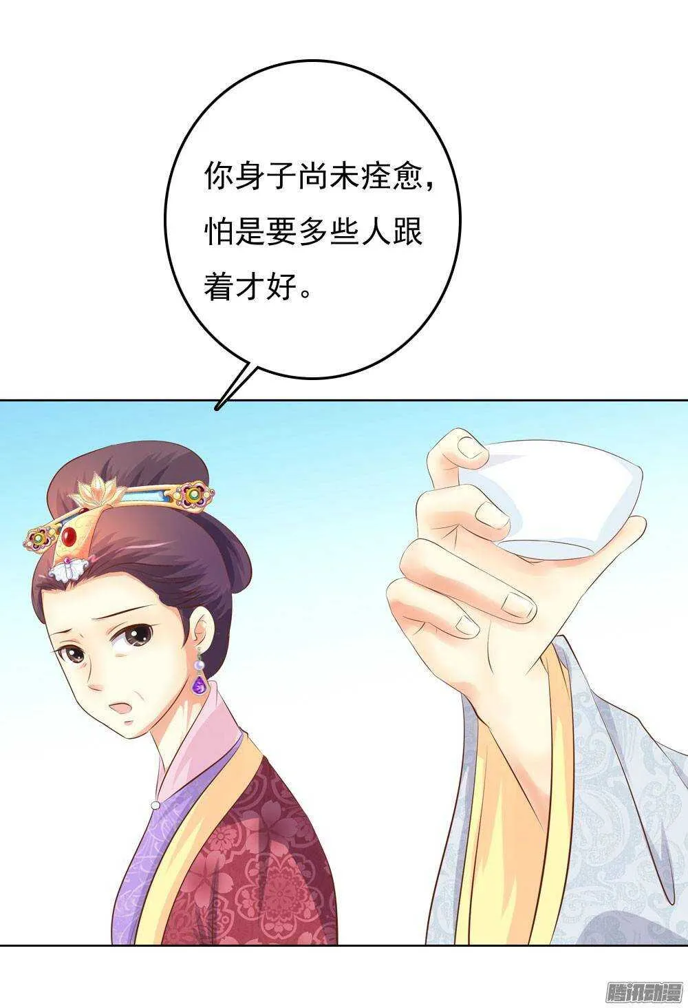 零散的记忆 第57页