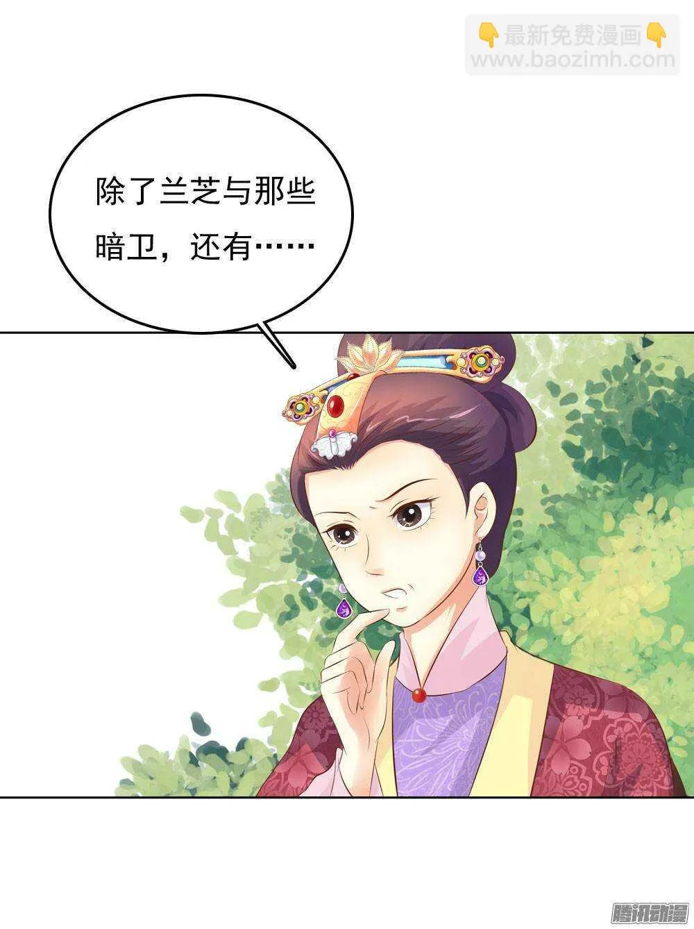 零散的记忆 第58页