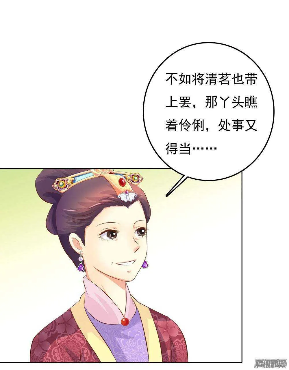 零散的记忆 第59页
