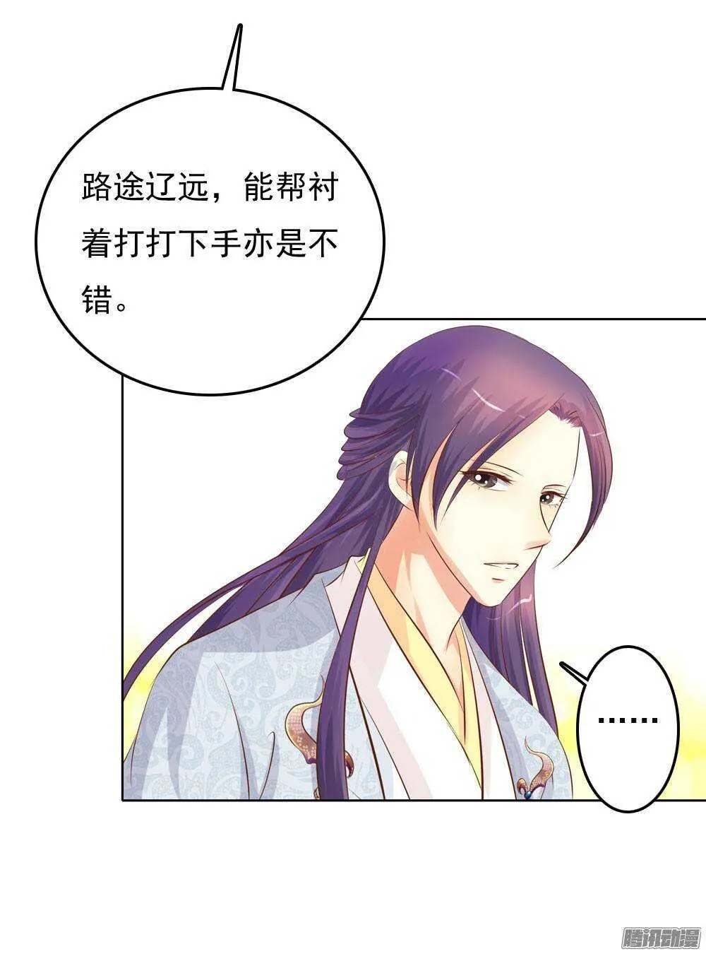 零散的记忆 第60页